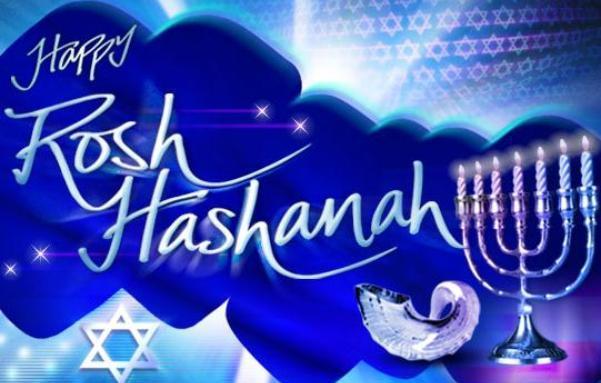 rosh-hashanah-wishes-2012